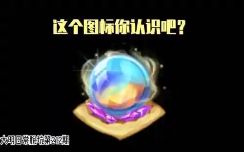 召唤兽吃聚魄丹顶技能吗，召唤兽吃聚魄丹开格子的几率插图
