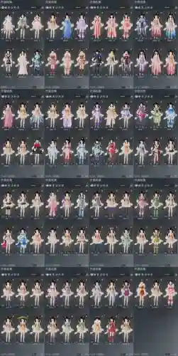 古今江湖童颜少女阵容搭配，古今江湖童颜少女阵容搭配图插图1