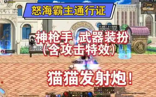 90枪手史诗武器外观，90级史诗手炮插图