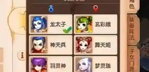 梦幻西游手游华生选哪个人物，梦幻手游 华生治疗强度插图