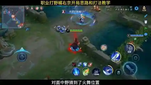 橘右京上单技能，橘右京打上单怎么打插图1