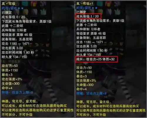 赤壁单刷武器选择，赤壁装备攻略插图1