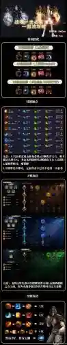 男散打90传说武器，男散打100级史诗搭配插图1