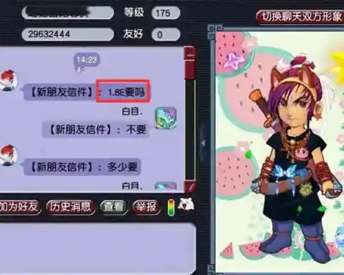 梦幻西游是不是兼容win10，w10系统兼容梦幻西游吧插图