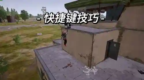 绝地求生捡装备怎么看，绝地求生捡装备技巧插图1
