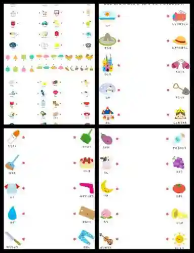 常规2连线攻略，连线大作战攻略插图1