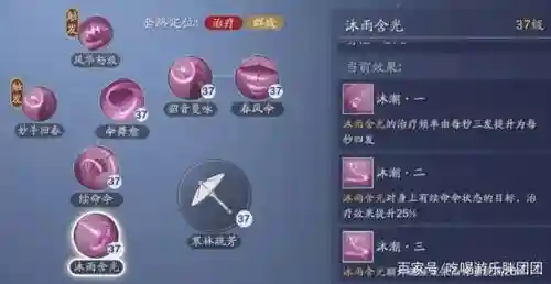 天刀太白打天香技能，天刀太白打天香技能选择插图