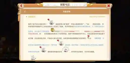 梦幻西游说我盗号给封了怎么办，梦幻涉嫌盗号被永封了能解吗插图
