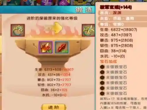 戒灵传说怎么搭配阵容，戒灵传说兑换礼包码插图1