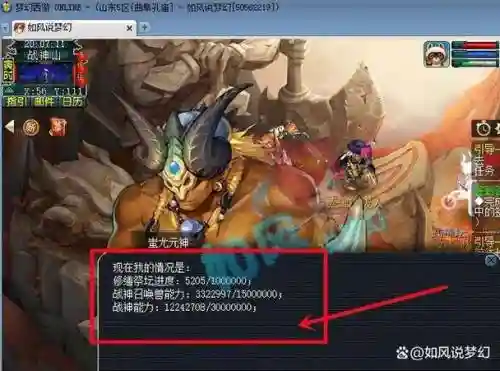 梦幻西游120万，梦幻西游1200万插图1
