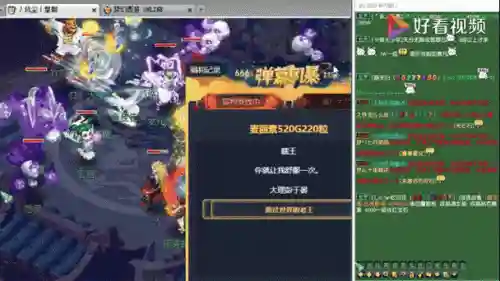 梦幻西游134联雄鹰岭，梦幻西游雄鹰岭在哪个大区插图