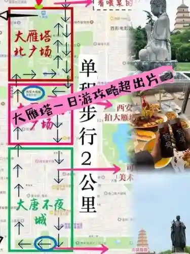 大雁塔阵容搭配图，大雁塔2层困难攻略插图