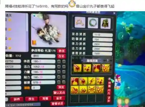 梦幻西游封妖一周可以做几次，2021梦幻封妖一天可以杀几个插图1