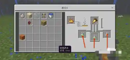 我的世界怎么弄装备夜视，我的世界怎么弄装备夜视指令插图1
