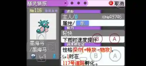 漆黑的魅影代码技能，漆黑的魅影技能代码大全插图1