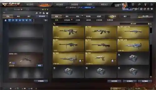 cf前线武器库图片，cf前线作战包插图1