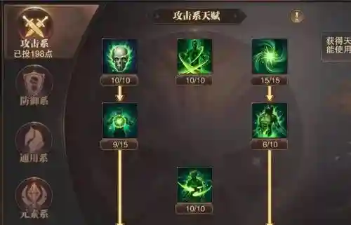 精灵盛典敏法技能觉醒顺序，精灵盛典敏法攻略视频