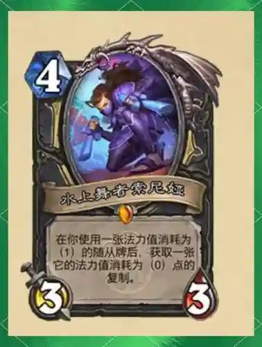 减少英雄技能消耗炉石传说，炉石传说减少攻击力插图1