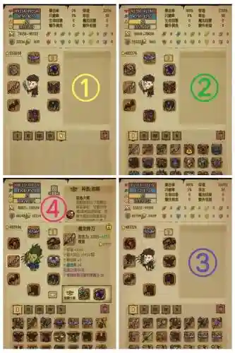 贪婪洞窟技能有什么用，贪婪洞窟技能使用插图