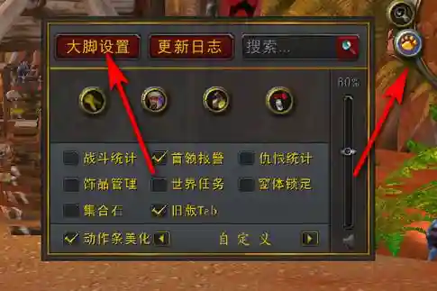 监视队友技能插件，wow监视队友关键技能