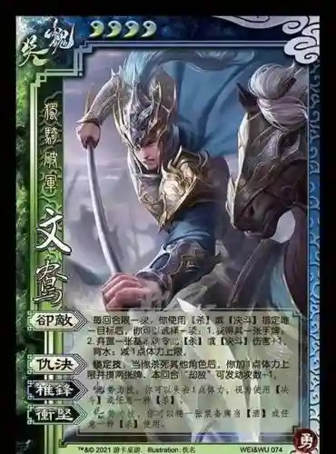 三国杀谦逊的技能，三国杀谦逊技能详解插图