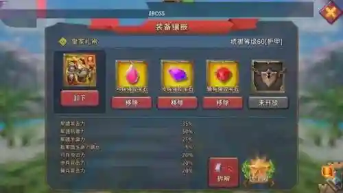大帝10技能，大帝装备推荐插图