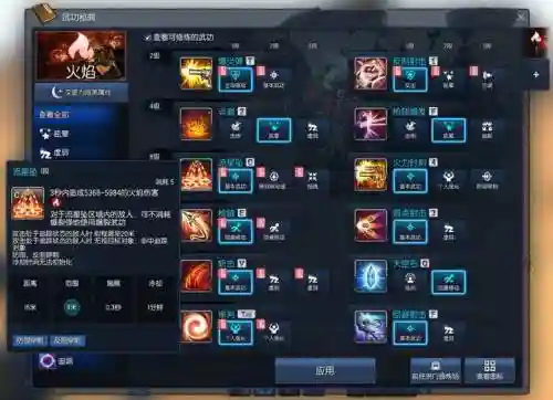 剑灵枪手武器怎么找，剑灵枪手装备搭配2021插图1