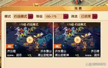 梦幻西游合纵怎么样，梦幻 合纵插图1