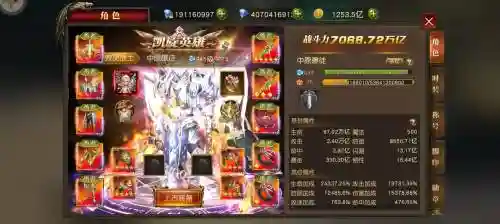 天使纪元钻石攻略，天使纪元套装石头列表插图1