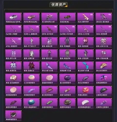 风之旅团攻略武器，风之旅团攻略升级插图