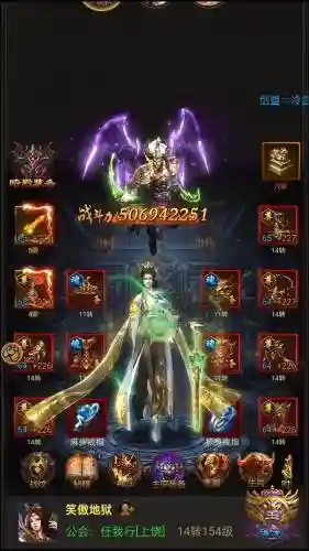 手机传奇怎么换装备，传奇手游怎么换装备插图