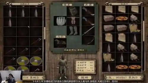 骑马与砍杀潘德的语言顶级装备，骑砍潘德的语言g版插图
