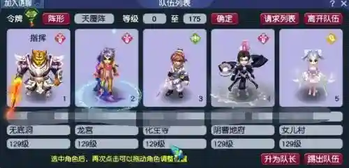 梦幻西游2三开组合视频下载，梦幻西游三开双开区别