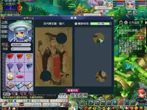 梦幻西游丹青npc，梦幻西游丹青之道最高几级插图