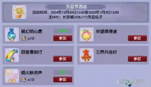 梦幻西游掉线会获得战斗奖励吗，梦幻西游掉线多久会变储备金插图