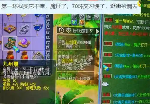 梦幻西游倒点卡差价，梦幻西游点卡返利插图
