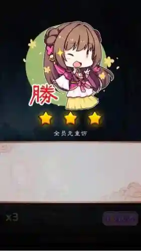 梦回南朝游戏攻略，梦回南朝全攻略