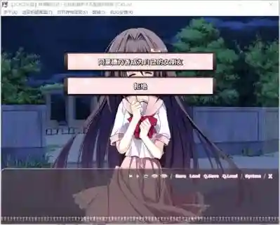 妹控调教日记攻略，妹调日记攻略模拟器插图1