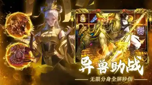 疾风之翼阵容搭配最新，疾风之衣插图1