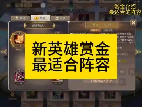 英雄联盟赏金搭配阵容，英雄联盟赏金搭配阵容推荐插图1