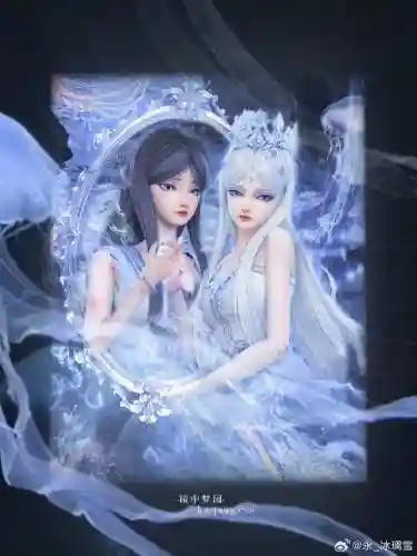 梦幻西游凝力套装，梦幻凝心和凝神插图1