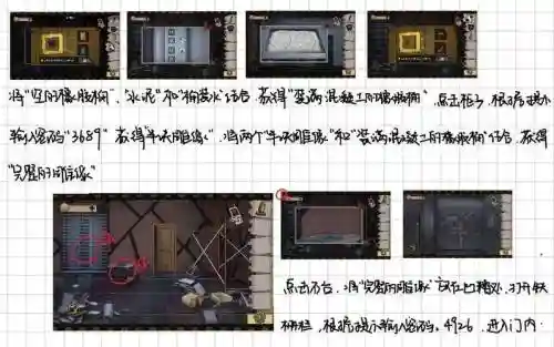密室逃脱消消乐攻略全关，密室逃脱8迷失游乐园消消乐插图