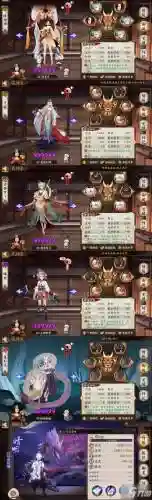 帝释天挂机阵容搭配，帝释天打法插图