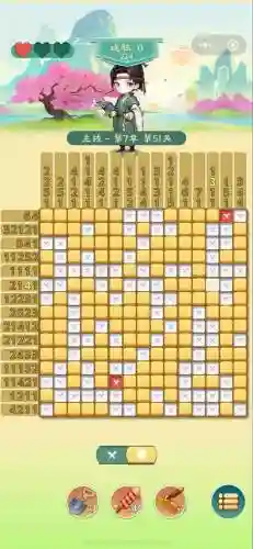 一百道门第七关攻略，100道门攻略图文全关卡插图