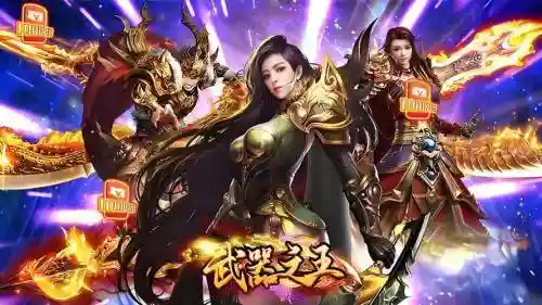360版本下载武器之王，360版本下载武器之王怎么下载插图1