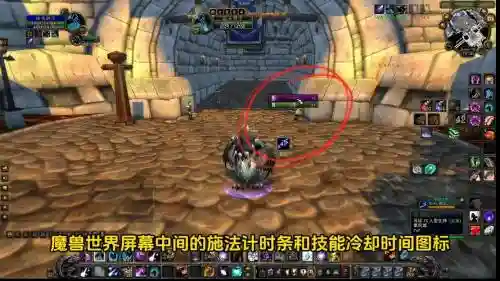 魔兽世界怎么改技能效果图，魔兽世界修改技能图标插图