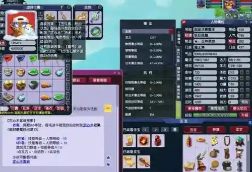 梦幻西游收徒等级，梦幻西游收徒弟插图1