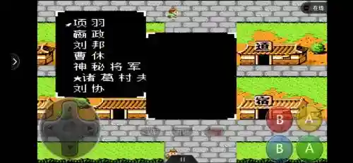 吞食单机版阵容搭配，吞食单机版阵容搭配攻略插图