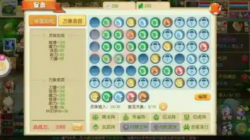 仙灵口袋版搭配阵容，仙灵玩什么阵容插图