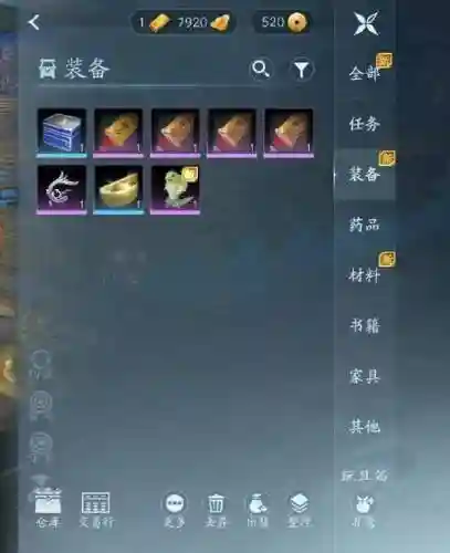 剑三2018年砸罐子攻略，剑三砸罐子在哪插图